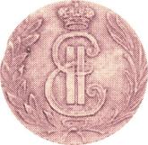 Obverse Polushka (1/4 Kopek) 1766 Siberian Coin