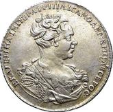Obverse Rouble 1727 СПБ Portrait with a high hairstyle