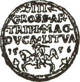 Reverse 3 Groszy (Trojak) 1556 Lithuania