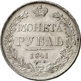 Reverse Rouble 1841 СПБ НГ The eagle of the sample of 1841