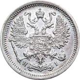 Obverse 10 Kopeks 1876 СПБ HI Silver 500 samples (bilon)