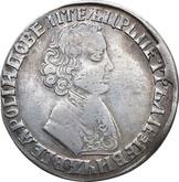 Obverse Rouble ҂АΨД (1704) МД Portrait of young Peter the Great