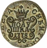 Reverse Polushka (1/4 Kopek) 1778 КМ Siberian Coin
