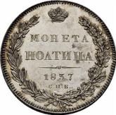 Reverse Poltina 1837 СПБ НГ Eagle 1832-1842