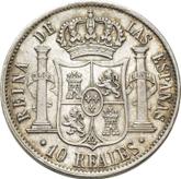 Reverse 10 Reales 1856
