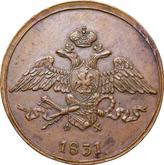 Obverse 5 Kopeks 1831 ЕМ ФХ An eagle with lowered wings