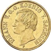 Obverse Krone 1858 F
