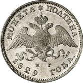 Obverse Poltina 1829 СПБ НГ An eagle with lowered wings