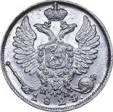 Obverse 10 Kopeks 1824 СПБ ПД An eagle with raised wings