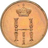 Obverse Denezka (1/2 Kopek) 1850 ВМ Warsaw Mint