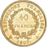 Reverse 40 Francs 1807 A