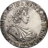 Obverse Polupoltinnik ҂АΨE (1705) Small head