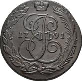 Reverse 5 Kopeks 1791 КМ Suzun Mint
