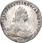 Obverse Poltina 1774 СПБ ФЛ T.I. Without a scarf