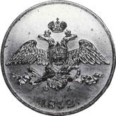 Obverse 5 Kopeks 1832 ЕМ ФХ An eagle with lowered wings