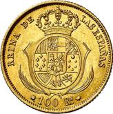 Reverse 100 Reales 1852