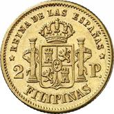 Reverse 2 Pesos 1864