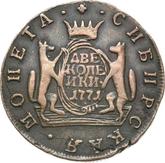 Reverse 2 Kopeks 1771 КМ Siberian Coin