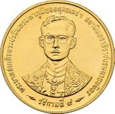Obverse 6000 Baht BE 2539 (1996) 50th Anniversary of Reign