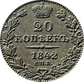 Reverse 20 Kopeks 1842 СПБ АЧ Eagle 1832-1843