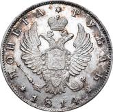 Obverse Rouble 1814 СПБ An eagle with raised wings
