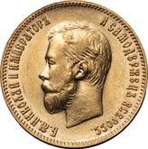 Obverse 10 Roubles 1901 (АР)