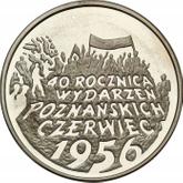Reverse 10 Zlotych 1996 MW 40th Anniversary - Poznan Workers Protest