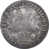 Reverse Rouble ҂АΨД (1704) Portrait of young Peter the Great