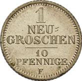 Reverse Neu Groschen 1848 F