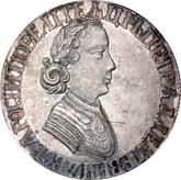 Obverse Poltina ҂АΨE (1705) Portrait by F. Alexeev