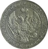 Obverse Rouble 1842 СПБ НГ The eagle of the sample of 1841