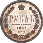 Reverse Rouble 1881 СПБ НФ
