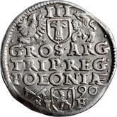 Reverse 3 Groszy (Trojak) 1590 IF Poznań Mint