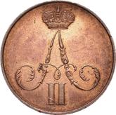 Obverse 1 Kopek 1855 ВМ Warsaw Mint