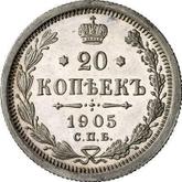 Reverse 20 Kopeks 1905 СПБ АР