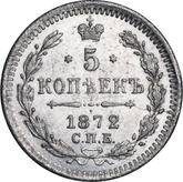 Reverse 5 Kopeks 1872 СПБ HI Silver 500 samples (bilon)