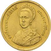 Obverse 1500 Baht BE 2535 (1992) Queen's 60th Birthday