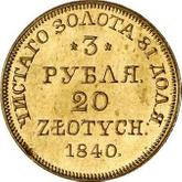 Reverse 3 Rubles - 20 Zlotych 1840 MW