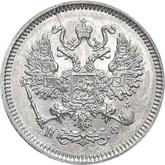 Obverse 10 Kopeks 1864 СПБ НФ 750 silver