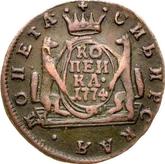 Reverse 1 Kopek 1774 КМ Siberian Coin