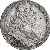 Obverse Rouble 1727 Moscow type