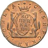 Reverse 1 Kopek 1768 КМ Siberian Coin