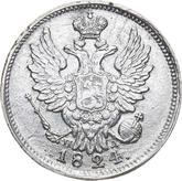 Obverse 20 Kopeks 1824 СПБ ПД An eagle with raised wings