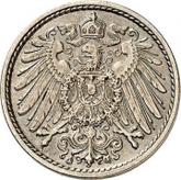 Reverse 5 Pfennig 1896 G