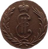 Obverse 1 Kopek 1766 Siberian Coin
