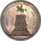 Reverse Medal 1859 In memory of the opening of the monument to Emperor Nicholas I on horseback