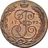 Reverse 5 Kopeks 1793 КМ Suzun Mint