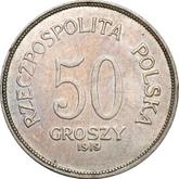 Reverse 50 Groszy 1919 Pattern