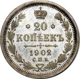 Reverse 20 Kopeks 1902 СПБ АР
