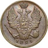 Obverse 1 Kopek 1829 ЕМ ИК An eagle with raised wings